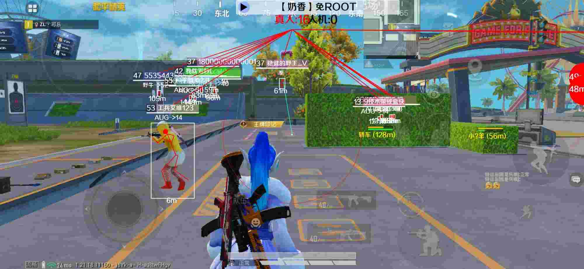 和平精英辅助《布丁》改名《奶香》依旧稳定中 - ƽӢźֵ辅助预览图